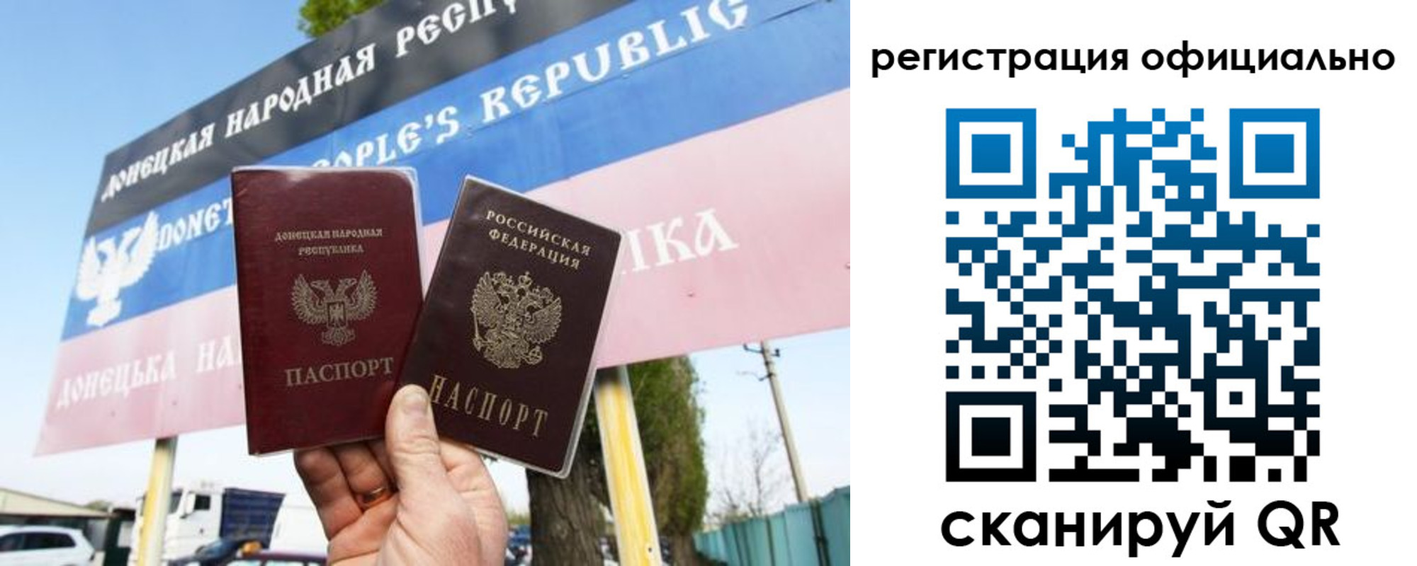 миграционный учет в Михайловке