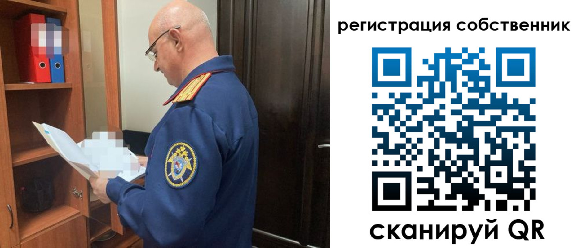 прописка законно в Михайловке